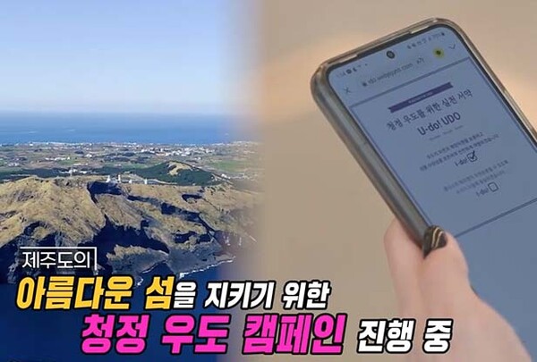 ▲사진=도박 종류유플러스