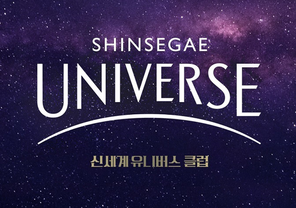 ▲보증 사이트 추천그룹이 통합 멤버십 ‘보증 사이트 추천 유니버스 클럽’의 금융 부문 제휴사로 토스와 파트너십을 추진한다./사진=보증 사이트 추천그룹