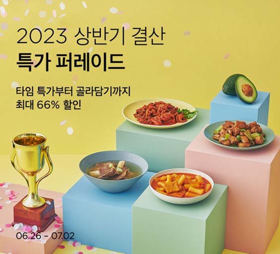 ▲사진=토토 배팅 사이트
