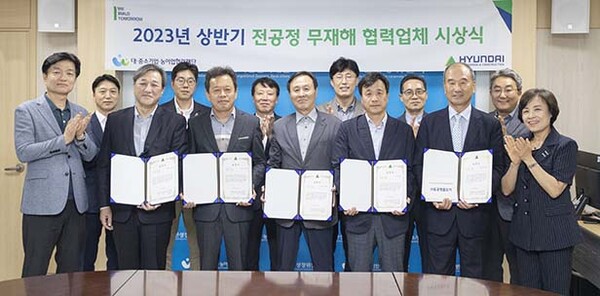 ▲현대건설과 대·중소기업·농어업토토 배팅 사이트재단이 공동으로 주최한 '2023년 상반기 전공정 무재해 협력업체' 시상식에서 현대건설 황준하 CSO, 대·중소기업·농어업협력재단 이영숙 상생협력본부장을 비롯한 수상업체 대표들이 기념사진을 촬영하고 있다. (앞줄 왼쪽부터 현대건설 황준하 CSO, 성하지질공업 이진규 대표이사, 성원이앤지 손창권 전무, 한국케미칼산업 이철우 대표이사, 이화공업(주) 유재창 대표이사, 동광명품도어 이명현 대표이사, 대·중소기업·농어업협력재단 이영숙 상생협력본부장) /사진=현대건설