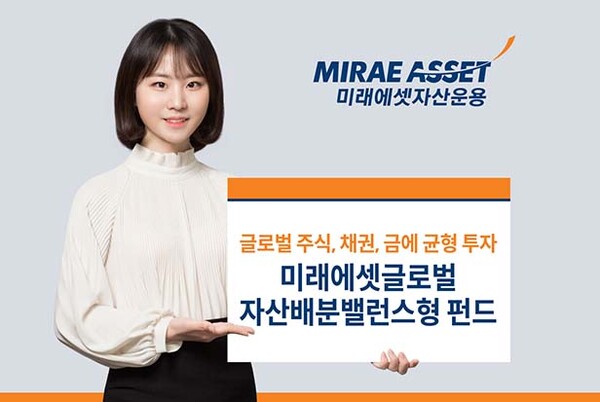▲사진=미래에셋도박 사이트운용