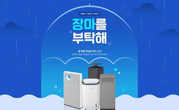 ▲사진=도박 사이트 추천 제공