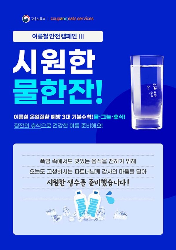 ▲사진=도박 게임