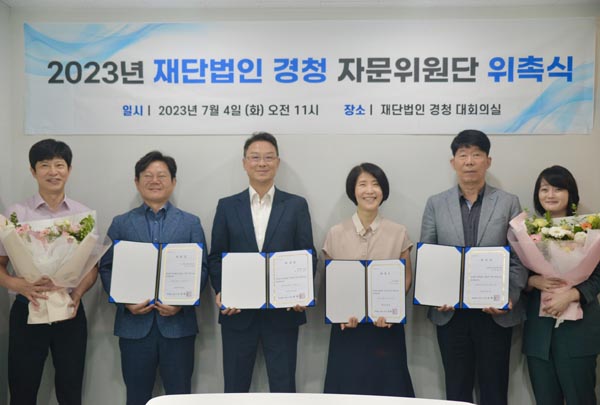 공익 재단법인 경청(이사장 장태관)은 4일 서울시 강서구 소재 사무실에서 대온라인 검증 사이트과 중소온라인 검증 사이트 간 빈번히 제기되는 기술 탈취 및 아이디어 분쟁에 보다 체계적으로 대응하기 위해 분야별 전문가 자문단 구성을 위한 자문위원 위촉식을 진행했다. (왼쪽부터) 재단법인 경청 장태관 이사장, 경은 국제특허법률사무소 전종학 변리사, 특허법인 다래 박진석 변리사, 유미특허법인 김은진 변리사, 성균관대학교 법학전문대학원 정차호 교수, 재단법인 경청 박희경 변호사 /사진=재단법인 경청