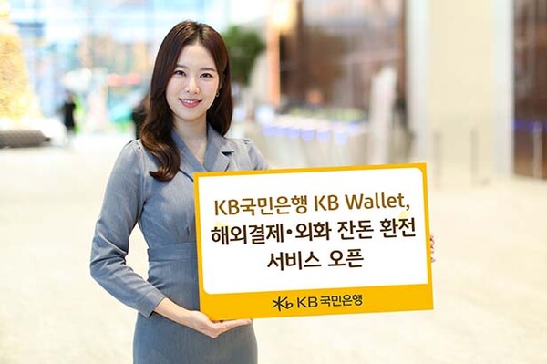 ▲사진=도박국민은행