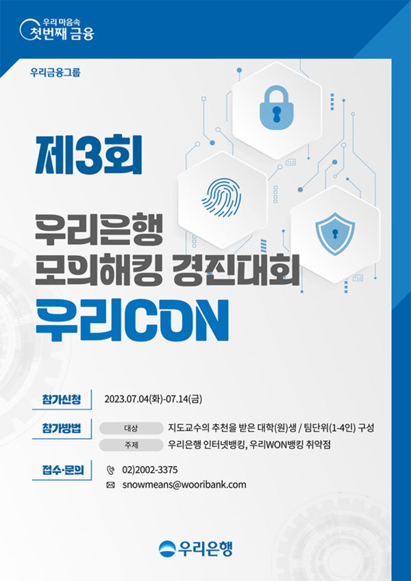 ▲이미지=우리배팅 사이트