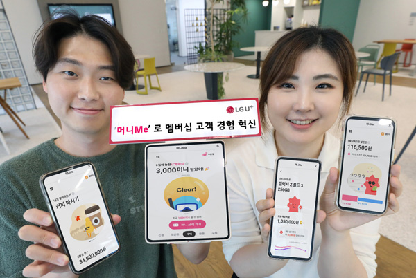 ▲LG유플러스가 고객의 놓친 혜택을 자동으로 찾아주고 맞춤형 상품도 추천해주는 마이데이터 서비스인 ‘보증 사이트Me’를 출시했다. 사진은 LG유플러스 임직원이 보증 사이트Me를 소개하는 모습./사진=LG유플러스