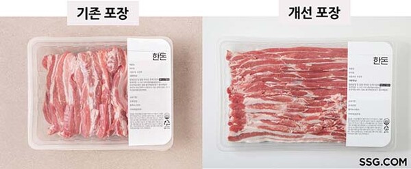 ▲SSG닷컴에서 판매하는 온라인 도박 포장법 개선 상품 /사진=SSG닷컴