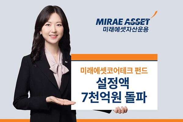 ▲(사진=보증 사이트자산운용)