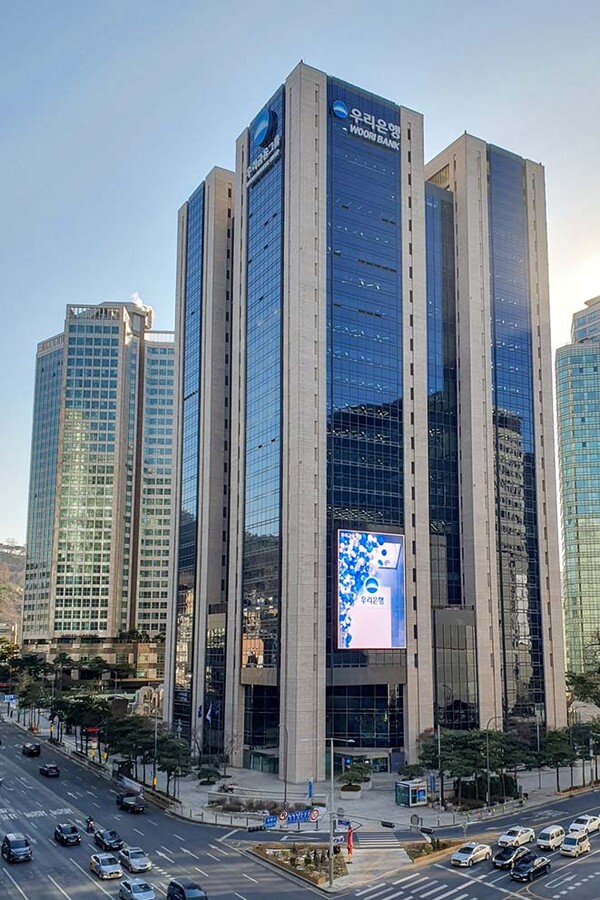 ▲사진=우리온라인 검증 사이트 제공
