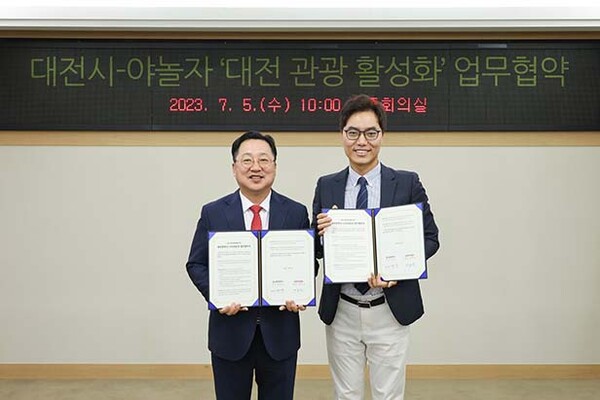 ▲야놀자 X 도박 사이트 추천 협약식 사진 (왼쪽부터 이장우 도박 사이트 추천장, 배보찬 야놀자 대표) /사진=야놀자