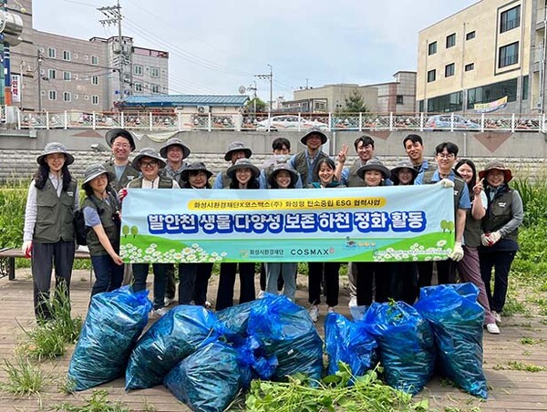 ▲지난 5월 경기도 화성시 발안천에서 도박 게임 임직원과 화성시환경재단 관계자들이 발안천 생물 다양성 보존 하천 정화활동을 진행하고 있다. /사진=도박 게임