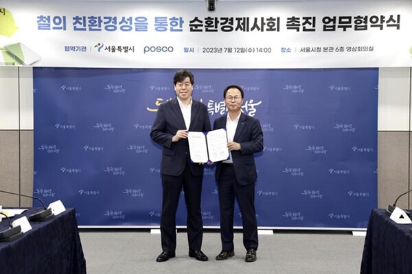 ▲포스코가 12일 온라인 도박와 철의 친환경성을 통한 ’순환경제사회 촉진’ 업무협약을 체결했다. 사진 오른쪽부터 포스코 김영중 부사장, 온라인 도박 김의승 행정1 부시장 (사진=포스코)
