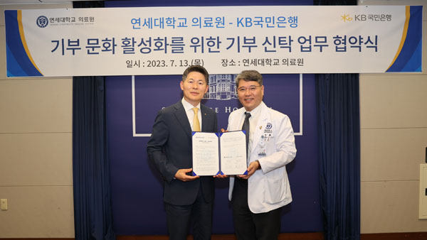 ▲지난 13일 연세대학교 의료원에서 도박 사이트문화 확산을 위한 '기부신탁 업무협약'을 체결 후 최재영 KB국민은행 WM고객그룹 부행장(왼쪽), 구성욱 연세대학교 의료원 대외협력처장이 기념촬영을 하고 있다./사진=KB국민은행
