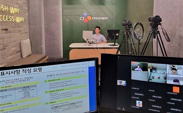 ▲지난 13일, 서울시 마포구에 위치한 CJ프레시웨이 본사에서 안전경영담당 소속 연구원이 중소 토토 배팅 사이트를 대상으로 ‘상생협력 아카데미’ 교육을 진행하고 있다. /사진=CJ프레시웨이
