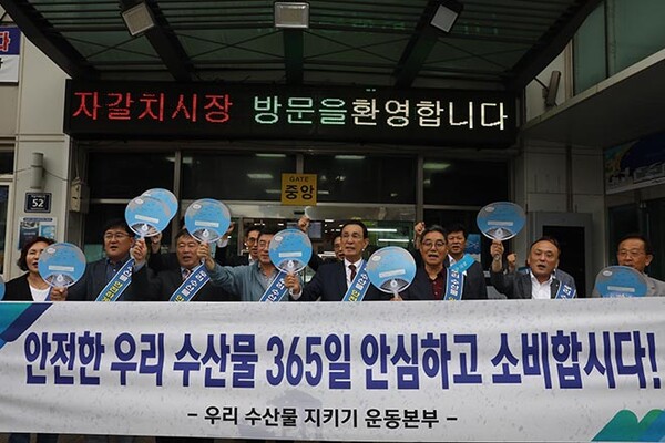 ▲사진=수협중앙회 제공
