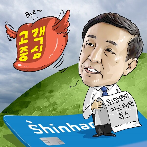 ▲일러스트=도박 게임