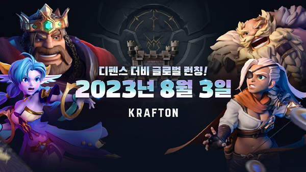 ▲크래프톤의 독립 스튜디오 라이징윙스가 실시간 전략 보증 사이트 모바일 게임 ‘보증 사이트 더비’를  8월 3일 글로벌 정식 출시한다./사진=크래프톤