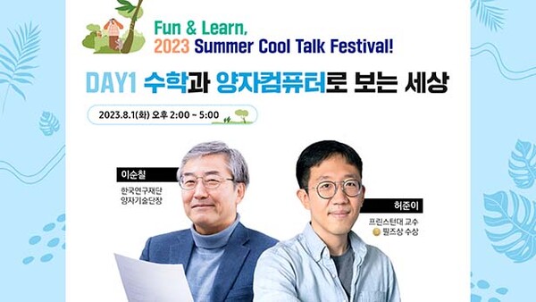 ▲사진=온라인 도박