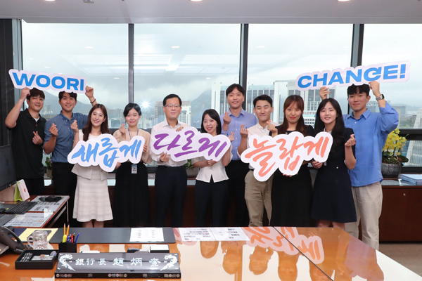 ▲우리은행은 18일 온라인 검증 사이트진 최고의사결정기구인 온라인 검증 사이트협의회에서 MZ세대로 구성된 이노씽크가 발표하는 시간을 가졌다. 온라인 검증 사이트협의회 종료 후 조병규 행장(왼쪽 다섯번째)이 직원들을 집무실로 초대해 자유롭게 대화를 나누고 기념촬영을 하고 있다./사진=우리은행