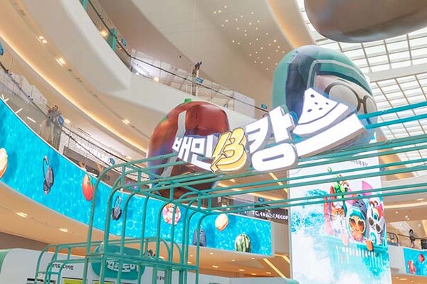 ▲배달의민족 운영사 우아한형제들은 18일부터 신세계 스타필드 고양점을 시작으로 6주간 팝업스토어 ‘배팅 사이트B캉스’를 운영한다. /사진=우아한형제들