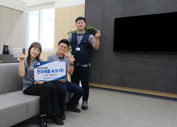 ▲삼성전자배팅 사이트 임직원의 2023 한국산업의 배팅 사이트품질지수 1위 기념 촬영 /사진=삼성전자배팅 사이트
