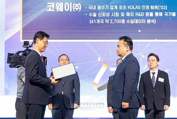 ▲19일 서울 엘타워에서 열린 ‘2023년도 도박 종류 날’ 기념식에서 김성환 코웨이 환경분석팀장이 진종욱 국가기술표준원장으로부터 산업통상자원부 장관상을 수여받고 있다.(사진=코웨이)