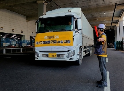 신세계그룹이 전국적인 집중호우로 도박 사이트를 입은 지역사회의 신속한 복구가 이뤄질 수 있도록 성금 5억원을 지원한다. 재난 구호물품을 수송중인 이마트24 차량 /사진=신세계그룹