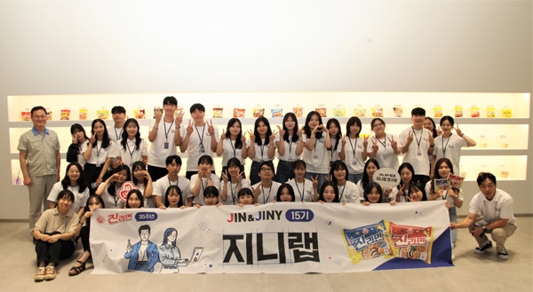 ▲온라인 도박가 지난 19일 경기도 평택시 온라인 도박라면에서 진라면 서포터즈 15기 '진앤지니(JIN & JINY) 지니랩’ 발대식을 개최했다./사진=오뚜기