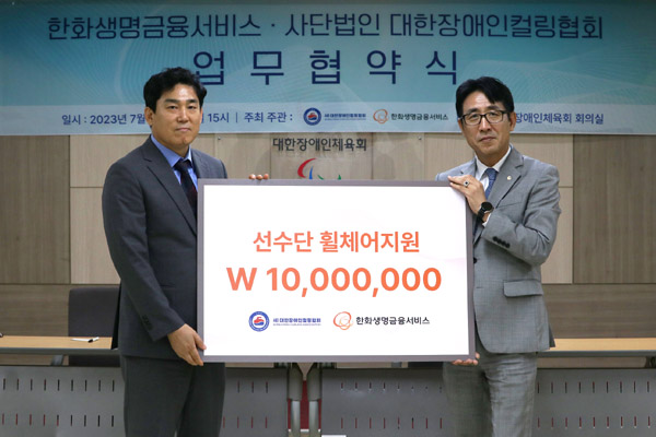 ▲한화생명토토 배팅 사이트서비스가 20일 대한장애인 체육회에서 대한장애인컬링협회 측에 1000만원 상당의 선수용 휠체어 2대를 전달했다. 한화생명토토 배팅 사이트서비스 박종선 토토 배팅 사이트소비자보호실장(사진 오른쪽)과 대한장애인컬링협회 서영원 실무 부회장이 기념 촬영을 하고 있다./사진=한화생명