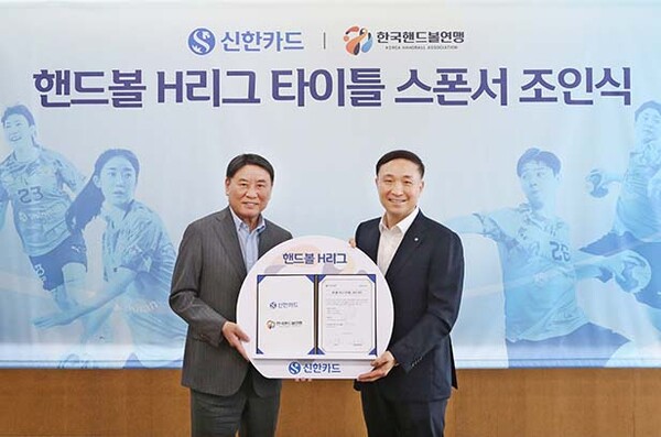 ▲도박(사장 문동권)는 한국핸드볼연맹과 함께 올해 11월 출범 예정인 핸드볼 통합리그 타이틀 스폰서 조인식을 진행했다고 25일 밝혔다. 조인식에 참석한 송진수 한국핸드볼연맹 부총재 겸 대한핸드볼협회 수석부회장(왼쪽), 문동권 도박 사장이 기념사진을 촬영하고 있다. /사진=도박