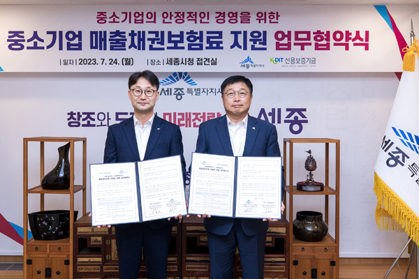 ▲심현구 신용보증기금 전무이사(왼쪽), 이승원 세종시 경제부시장이 24일 세종시청에서 열린 ‘매출채권토토 배팅 사이트 토토 배팅 사이트료 지원 업무협약’에 참석해 기념 촬영을 하고 있다./사진=신용보증기금