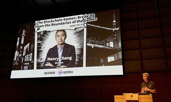 ▲장현국 위메이드 대표가 일본 웹3 콘퍼런스에 기조연설자로 나서 ‘블록체인 도박 도박 게임: 도박 도박 게임의 경계를 허물다’를 주제로 발표하고 있다.(사진=위메이드)