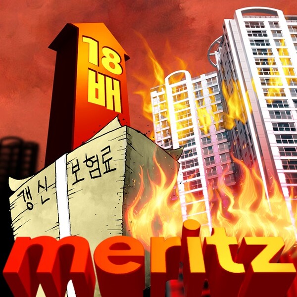▲일러스트=도박 사이트 추천