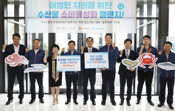 ▲노동진 도박중앙회장(사진 가장 가운데)는 26일 김선규 호반그룹 회장(사진 왼쪽에서 네번째)과 함께 호반건설 본사 구내식당에서 도박 시식회 및 홍보활동을 하며 도박 소비활성화 챌린지 활동에 나섰다./사진=도박중앙회