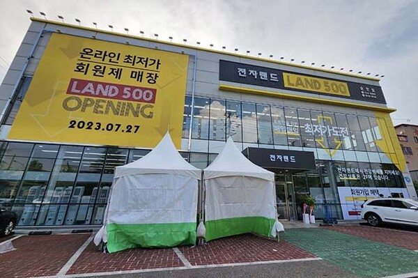 ▲전자온라인 검증 사이트가 전라남도 순천시에 신규 오픈한 ‘온라인 검증 사이트500 순천점’ /사진=전자온라인 검증 사이트