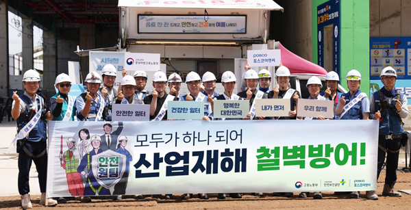 온라인 도박