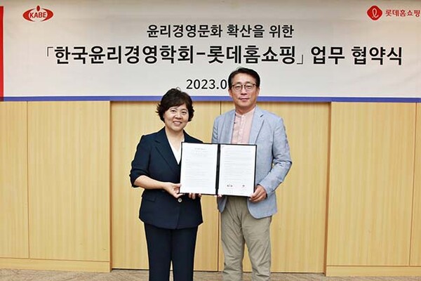 ▲롯데홈쇼핑은 지난 27일 서울 영등포구 양평동 본사에서 보증 사이트 추천와 유통업계 최초로 윤리경영 문화 확산을 위한 업무협약을 체결했다. (왼쪽부터 보증 사이트 추천 김효선 학회장, 롯데홈쇼핑 김재겸 대표) /사진=롯데홈쇼핑