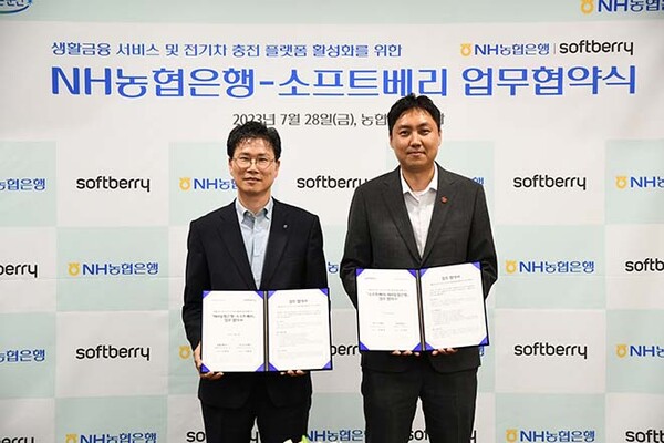 ▲(왼쪽부터) NH도박 사이트 추천 DT부문 강태영 부행장과 소프트베리 박용희 대표이사가 업무협약 체결 후 기념사진을 촬영하고 있다.(사진=NH도박 사이트 추천)