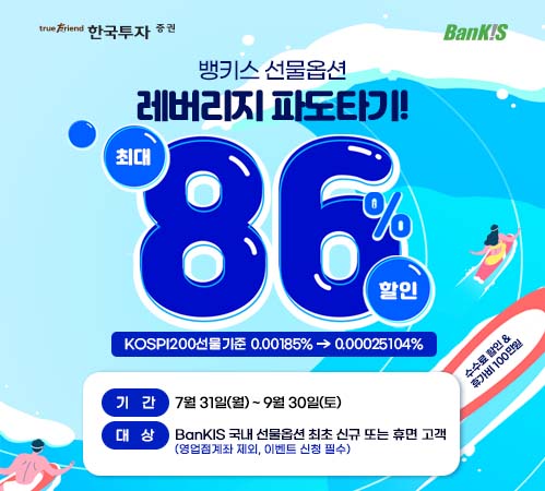 ▲사진=한국투자배팅 사이트