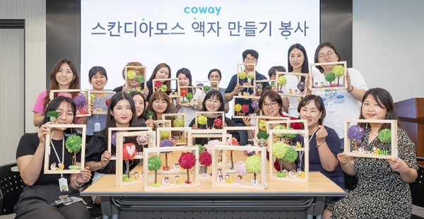 ▲코웨이 임직원들이 스칸디아모스 배팅 사이트를 제작해 복지관에 기부했다. /사진=코웨이
