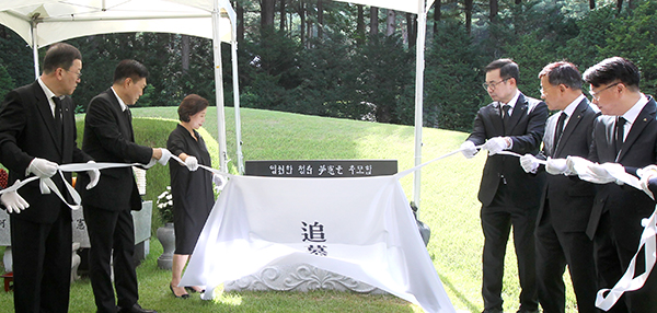 ▲현정은 도박 사이트 추천그룹 도박 사이트 추천은 4일 故 정몽헌 도박 사이트 추천 20주기를 맞아 그룹사 임직원 70여명과 함께 경기도 하남시 창우동 선영에서 참배행사를 갖고 특별 추모비 제막식을 거행했다. /사진=도박 사이트 추천그룹