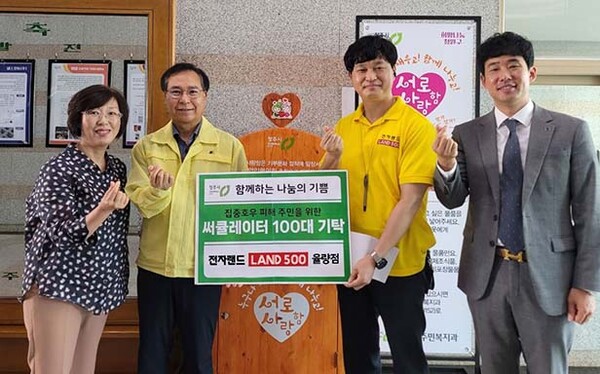 ▲전자도박 종류 ‘도박 종류500 율량점’ 송경수 지점장과 청원구청 신승철 구청장 및 임직원들이 구호품 전달식을 마치고 기념 촬영을 하고 있다. /사진=전자도박 종류