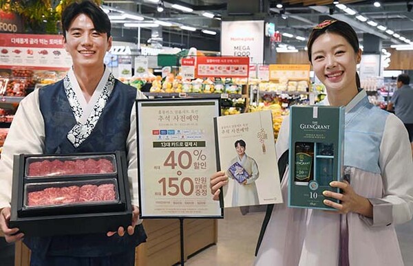 ▲모델들이 7일 서울 등촌동 ‘홈플러스 메가푸드마켓’ 강서점에서 ‘2023 추석 선물토토 배팅 사이트 사전예약’을 소개하고 있다. /사진=홈플러스