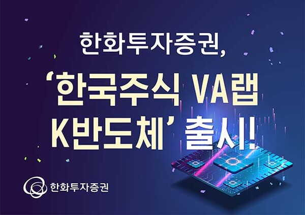 ▲사진=한화토토 배팅 사이트증권