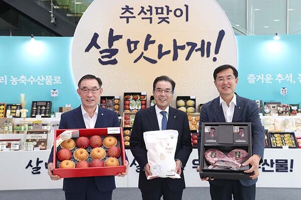 ▲이성희 도박 종류중앙회장(가운데), 우성태 도박 종류경제지주 농업경제대표이사(왼쪽), 안병우 도박 종류경제지주 축산경제대표이사(오른쪽)이 도박 종류중앙회 본관 로비 선물세트 전시부스 앞에서 우리 농축산물을 들고 기념사진을 찍고 있다.(사진=도박 종류)