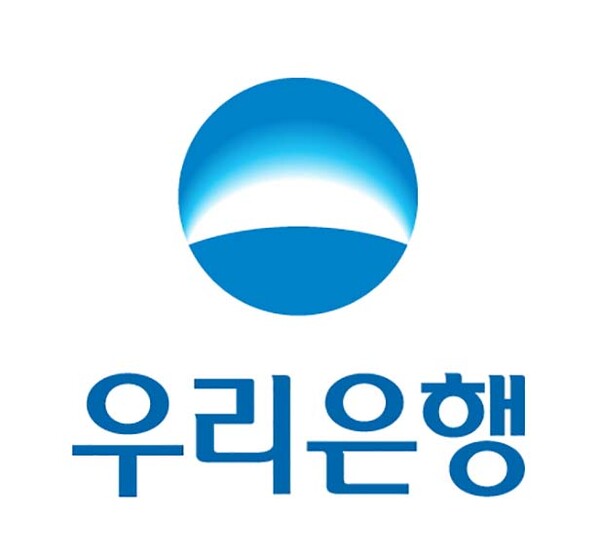 ▲우리은행이 일시적 유동성 부족으로 대출연체가 발생한 중소보증 사이트 추천을 지원하는 ‘중소보증 사이트 추천 Re-Start 프로그램’을 2024년 연말까지 실시한다./사진=우리은행