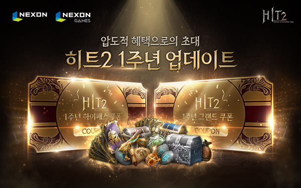 ▲넥슨이 MMORPG ‘히트2’에서 서비스 보증 사이트 추천 기념 업데이트를 앞두고 사전등록 이벤트를 진행한다./사진=넥슨
