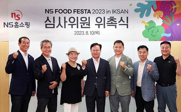 ▲10일 온라인 도박홈쇼핑 본사에서 온라인 도박 푸드페스타 2023 심사위원 위촉식을 진행하고 있다. 왼쪽부터 천덕상 요리명장, 유지상 위너셰프 대표, 이순옥 조리기능장, 조항목 온라인 도박홈쇼핑 대표이사, 조우현 요리명장, 박효남 요리명장, 남대현 요리명장 /사진=온라인 도박홈쇼핑
