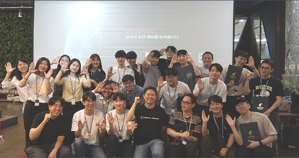 ▲지난 7월 25일 스마일게이트 캠퍼스에서 진행된 UNSEEN 수료식에서 보증 사이트 추천들이 사진을 찍고 있다. /사진=스마일게이트